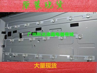 LED32X2700BLED32M1600B灯条