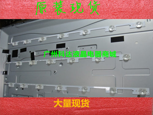 LED32X2700BLED32M1600B灯条