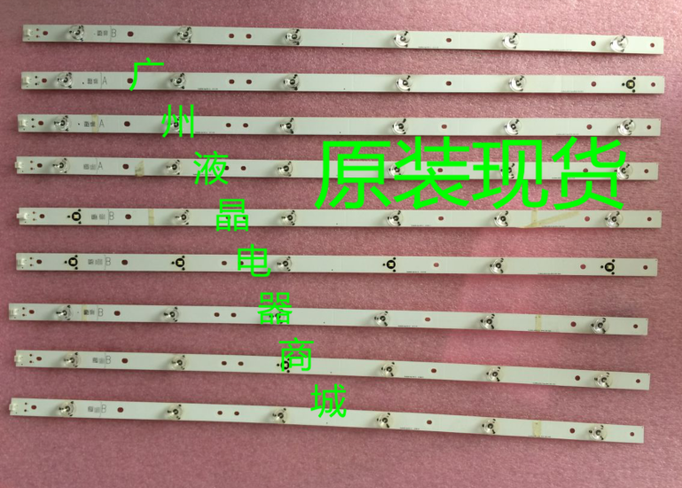 LED灯条LG-55lnch-AG15-A LG-55lnch-AG15-B 每条6灯珠