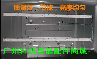 金正 MK-8188 灯条 原装KJ315D10-ZC14F-03