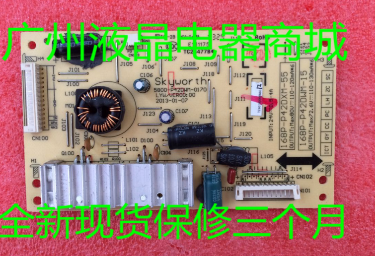 全新创维168P-P42DXM-55/15 恒流板 5800-P42DWM-0160/0170/0180