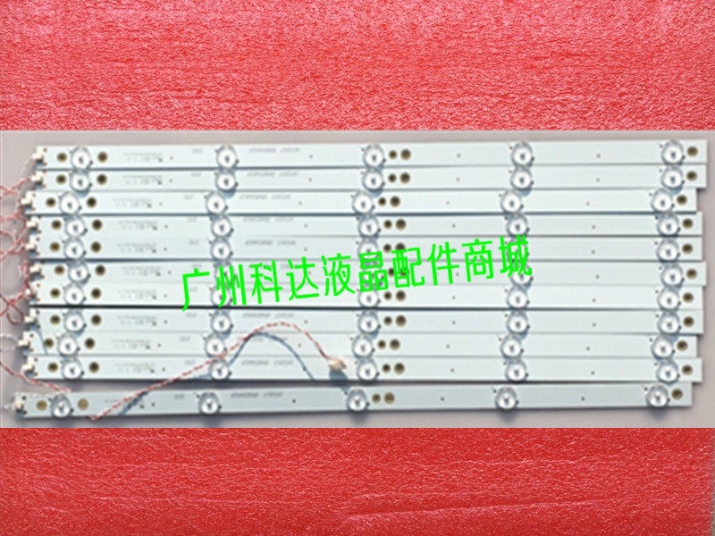 海尔LS48AL88G31灯条CRH-B483535T05114BJ-REV1.2HY