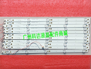海尔LS48AL88G31灯条CRH-B483535T05114BJ-REV1.2HY