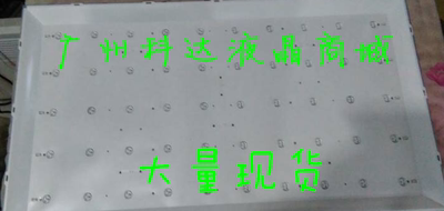 TCL LE42D8800灯条IC-B-HWK42D061L HWK42D061R