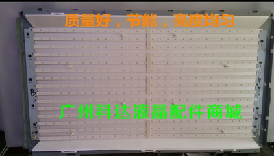 创维32M55HM屏LM315TA6A00灯条SK3211A-V03 SK3211A-CEC灯条