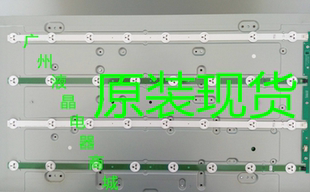 TCL L32F1500-3D灯条6916L-1219A/6916L-1220A屏LC320DXN(SF)(U3)