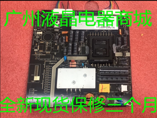 MP123-NWS AMP123-NWS 海尔LE32A10 32CE750LED MP123-N 代用