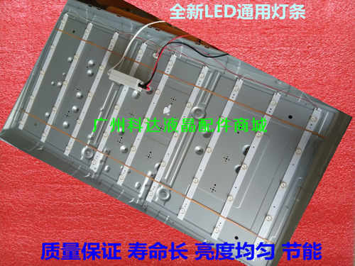 LED-49B600配屏LC490DUJ-SGE3灯条HK49D07-ZC14A-02 303HK490031