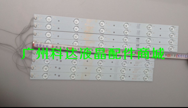 海尔 LE40F3000W灯条屏LSC400HM06-8 LED40D11-ZC14-01(C)/02(A)