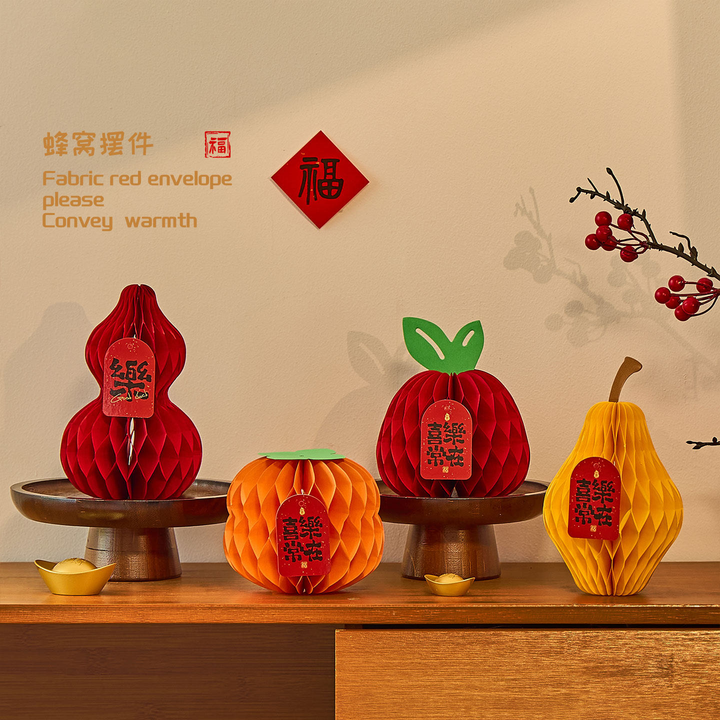 新年装饰蜂窝纸小灯笼2026新款元旦春节马年氛围布置摆件手工diy