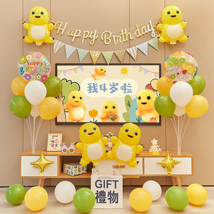 儿童恐龙主题龙宝宝生日布置男女孩宝宝周岁投屏装饰气球背景场景