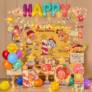星星人挂布生日快乐装饰品气球儿童男女孩仪式感场景布置背景墙