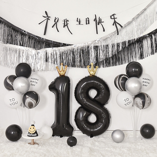饰 黑色高级气球流苏成人周岁生日氛围布置拉旗数字道具派对聚会装