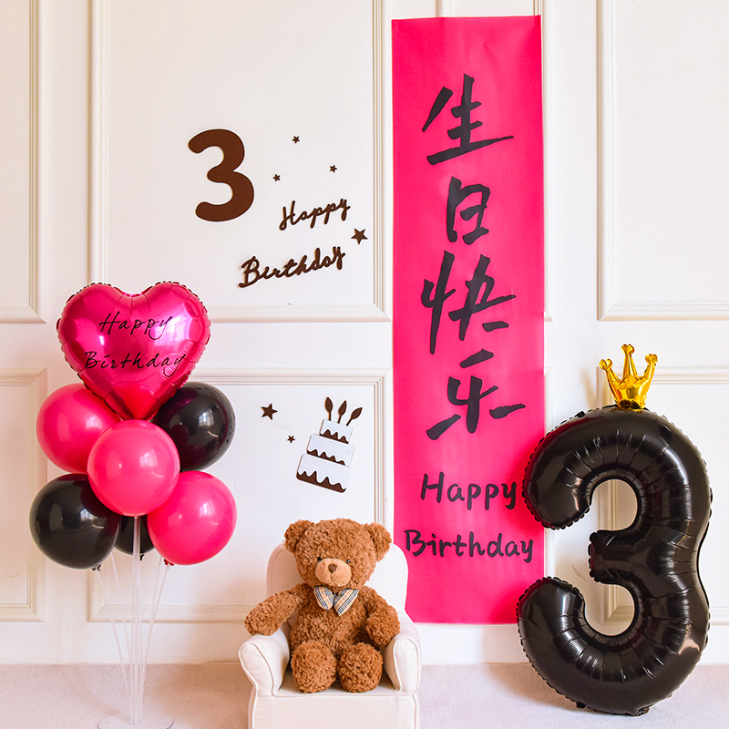 儿童派对周岁生日布置数字气球
