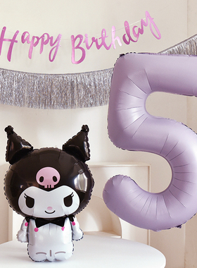 奶油紫色数字生日女孩拍照道具布置气球流苏雨丝拉旗背景墙装饰改