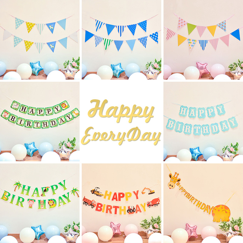 宝宝周岁派对装扮三角横幅拉旗