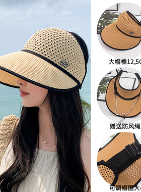 空顶帽出游休闲女夏季
