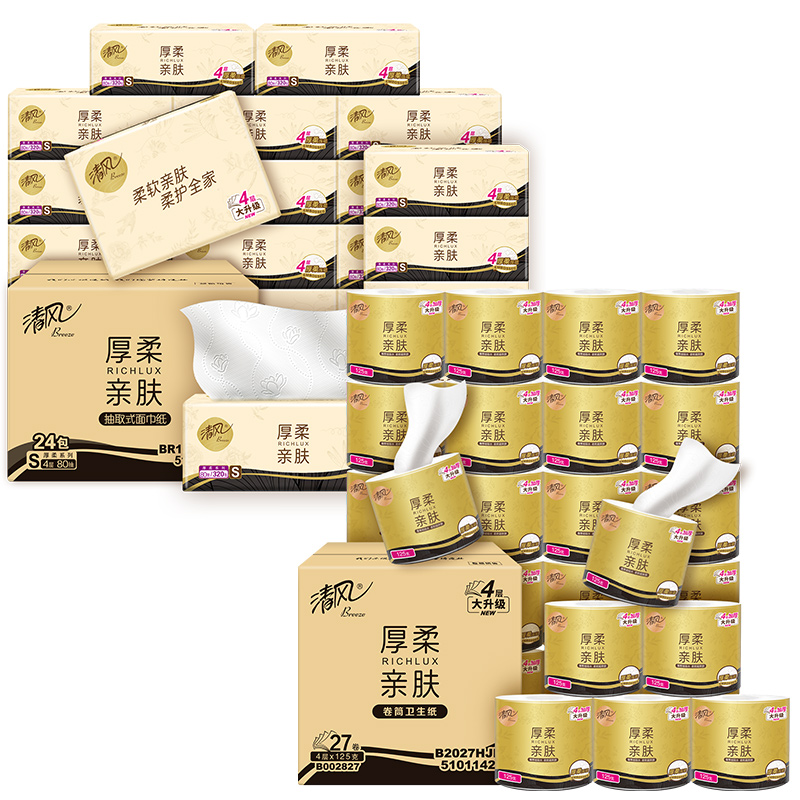 【李佳琦直播间超级琦妙日】清风黑金抽纸80抽24包/黑金卷纸27卷