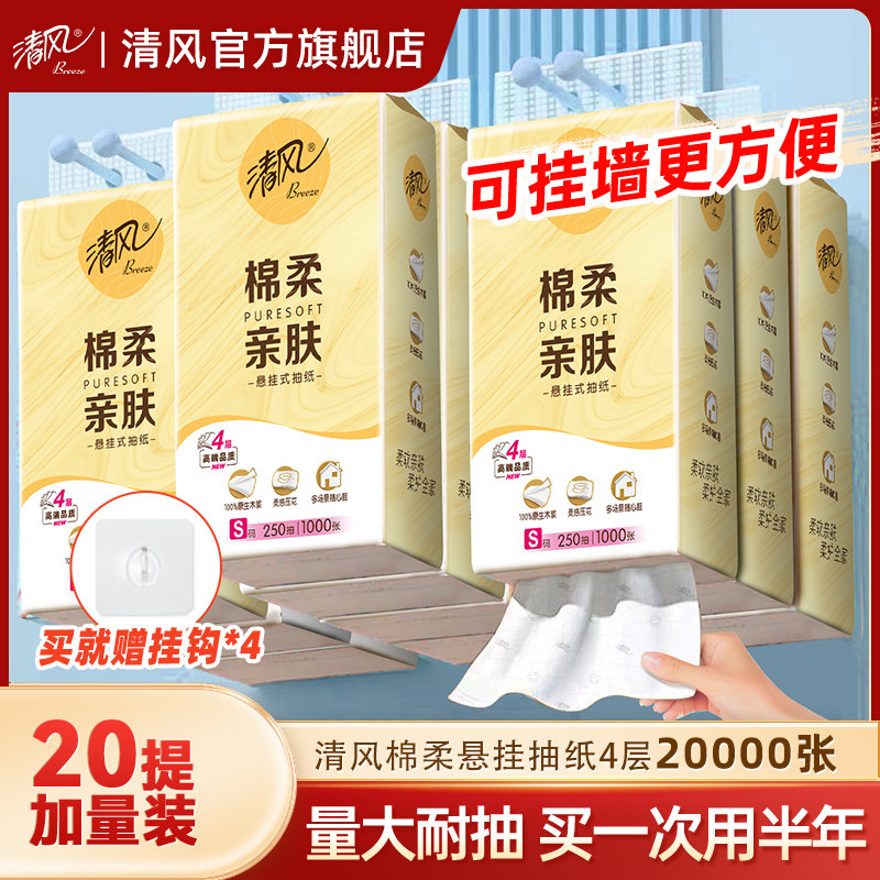 ����ֽ����ʽֽ��4��250��20�������ֽʵ��װ����ҳ�����ֽdr