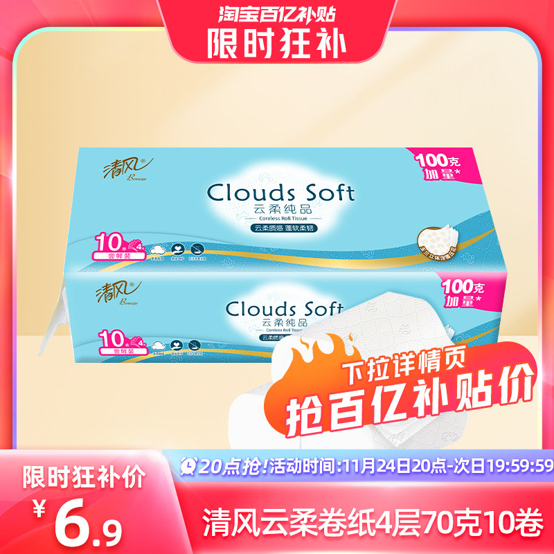 ��20��������������ֽ������ֽ4��70��10����ֽ����ֽ��оֽ��