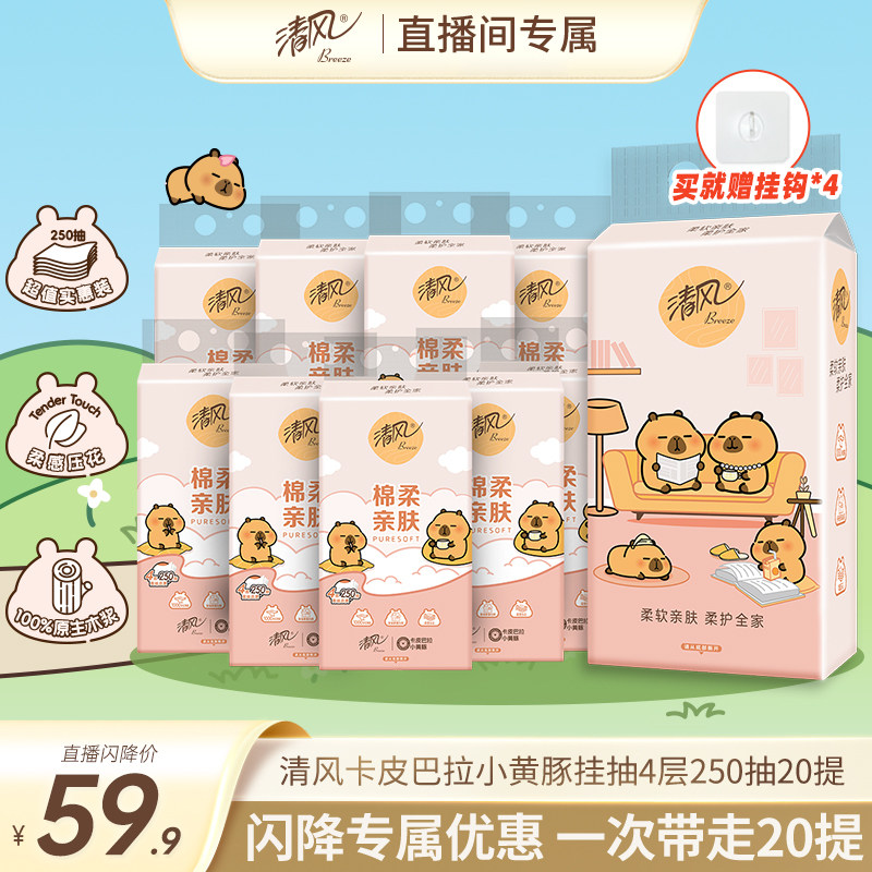 20�� ���겥����翨Ƥ������ֽ����ʽ�ҳ�ֽ��������ò�ֽ����ֽ��