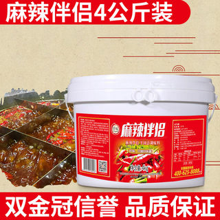 仟味麻辣伴侣4kg麻辣烫火锅关东煮冒菜底料汤料包水煮鱼凉拌商用