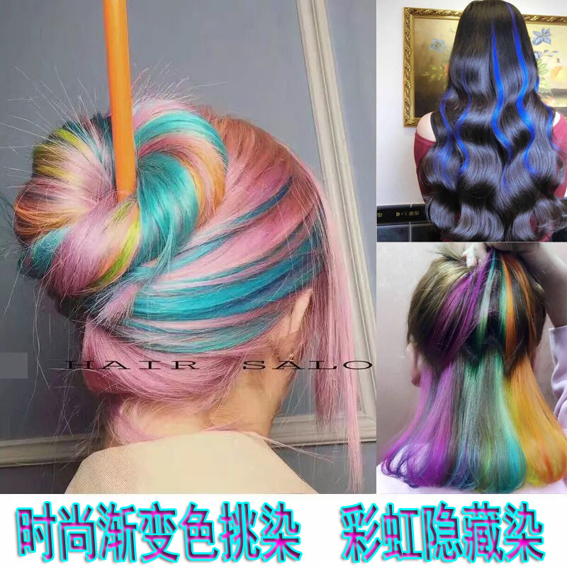 挂耳染2023网红流行色挑染染发剂彩虹隐藏染染发膏渐变色彩色漂粉