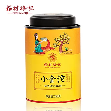 普洱茶熟茶小金沱250g