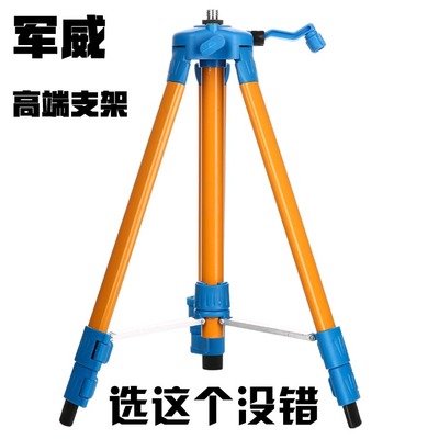 军威凯特阿洛伊水平仪三角架支架铝合金加厚三脚架投线仪水准仪架