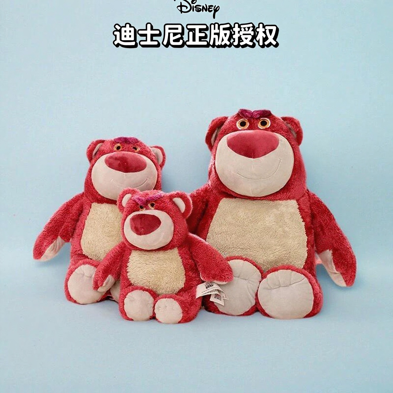草莓熊玩偶娃娃公仔毛绒玩具