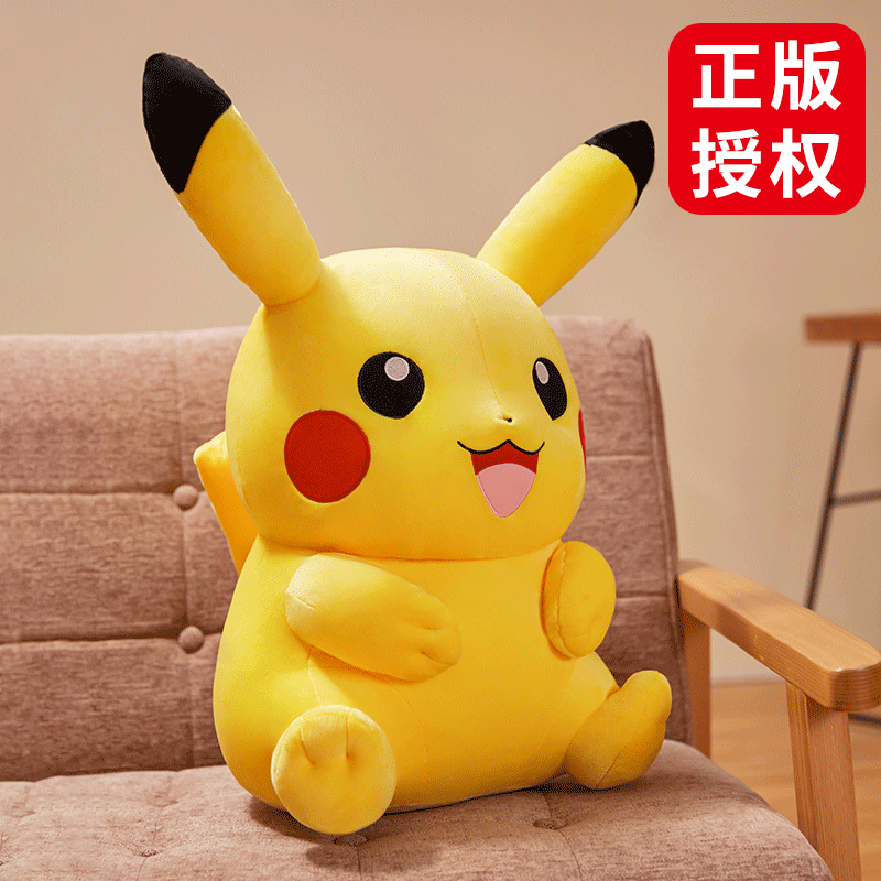 正版皮卡丘毛绒公仔玩具