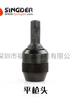 AVDEL铆钉工具配件，平枪头07150-03004