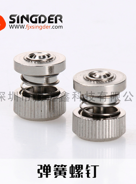 弹簧面板紧固件 PF50/PF60-440/632/832/M3/M4/M5松不脱弹簧螺钉