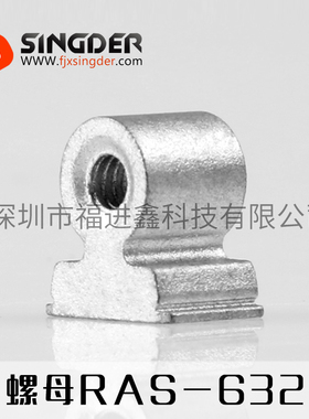 垂直立柱 RAS-632系列  线扣 厂家直销