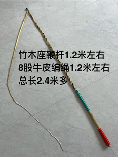 放牛羊牛皮鞭子传统手工艺品马鞭子赶车鞭子改革开放生产队收藏品