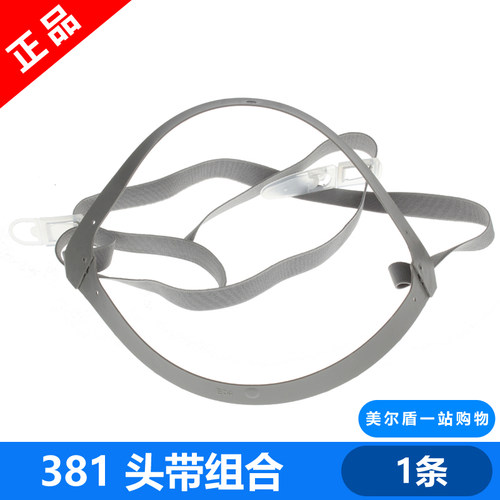 381头带组合382吸气阀片383呼