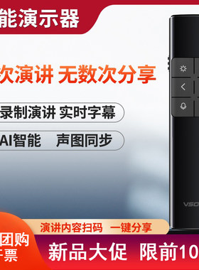 AI智能语音控制录音录屏