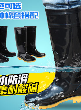 成人雨鞋男士高筒防滑钓鱼劳保