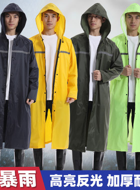 防雨防水加厚成人工作雨衣加长款
