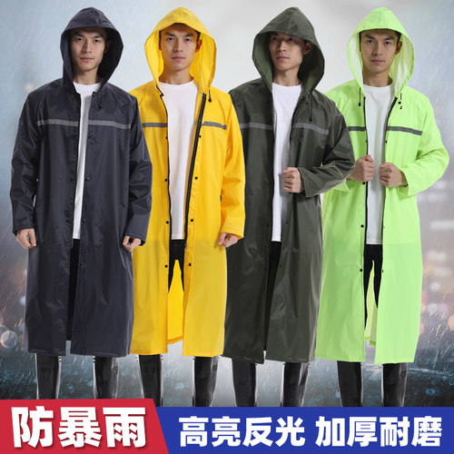 防雨防水加厚成人工作雨衣加长款