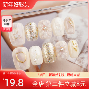 手工穿戴甲紫色晕染珍珠金线高级感显白穿戴美甲成品指甲贴片