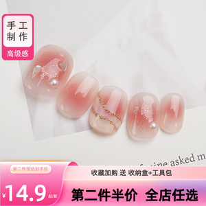 手工穿戴甲短方圆腮红色温柔贴钻穿戴美甲成品贴片短款假指甲