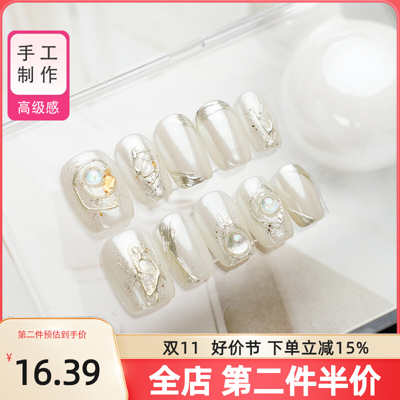 倾绘手工穿戴甲2023年新款轻奢高级感穿戴美甲成品假指甲贴片短款