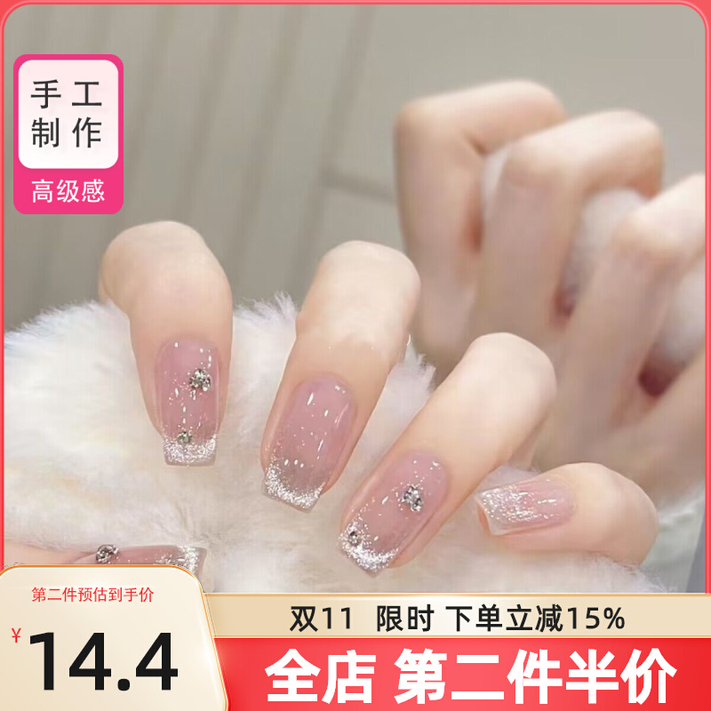 纯手工穿戴甲穿戴式短款成品婚甲猫眼婚纱照新娘美甲贴片高级感
