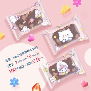 雪花酥包装袋机封袋饼干牛轧糖纸奶枣糖果袋子小包装袋烘培机封袋