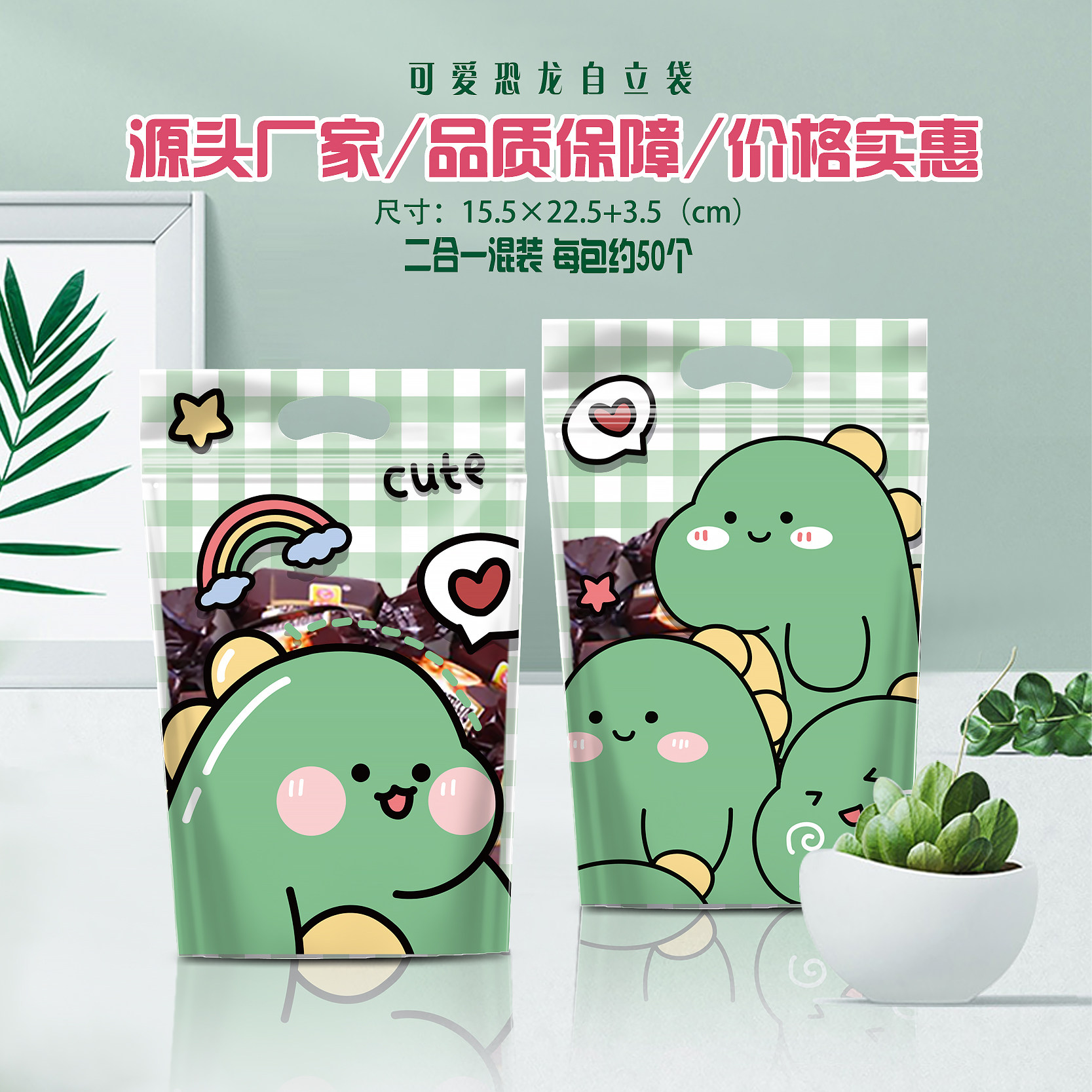 小清新卡通小熊手工烘焙袋
