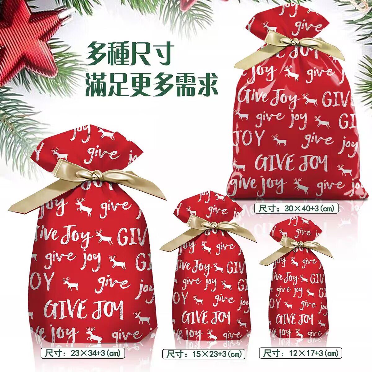 新年糖果礼物包装袋曲奇饼干口袋零食牛轧糖雪花酥礼品束口抽绳袋