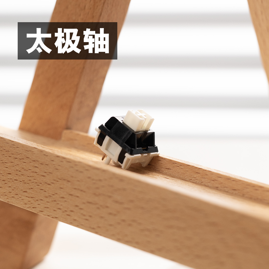 旭华 落樱轴 太极轴hifi麻将音加长弹簧五脚轴5pin客制化键盘轴体