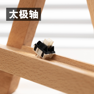 旭华 太极轴hifi麻将音加长弹簧五脚轴5pin客制化键盘轴体 落樱轴