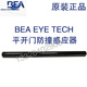 BEA EYE TECH平开门安全光幕90度开门机旋转门防夹感应器传感器